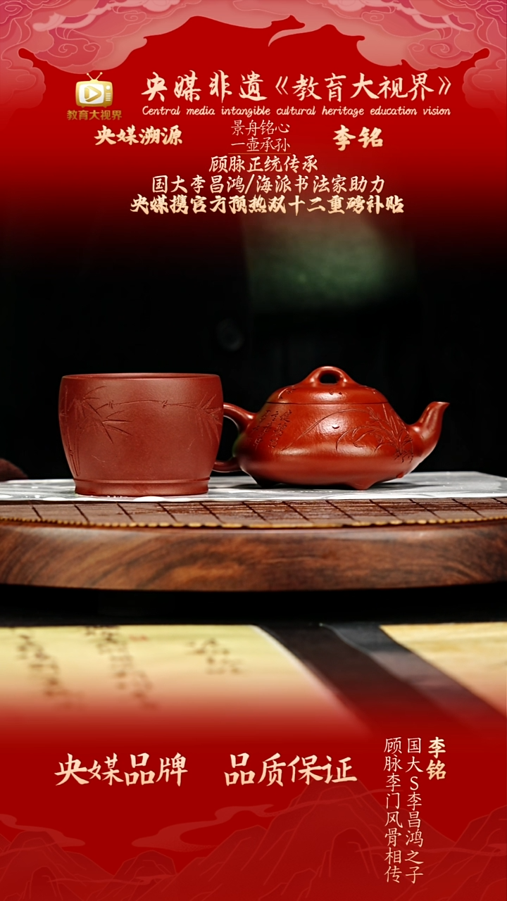 宜兴原矿高端紫砂  景舟小红泥 150CC