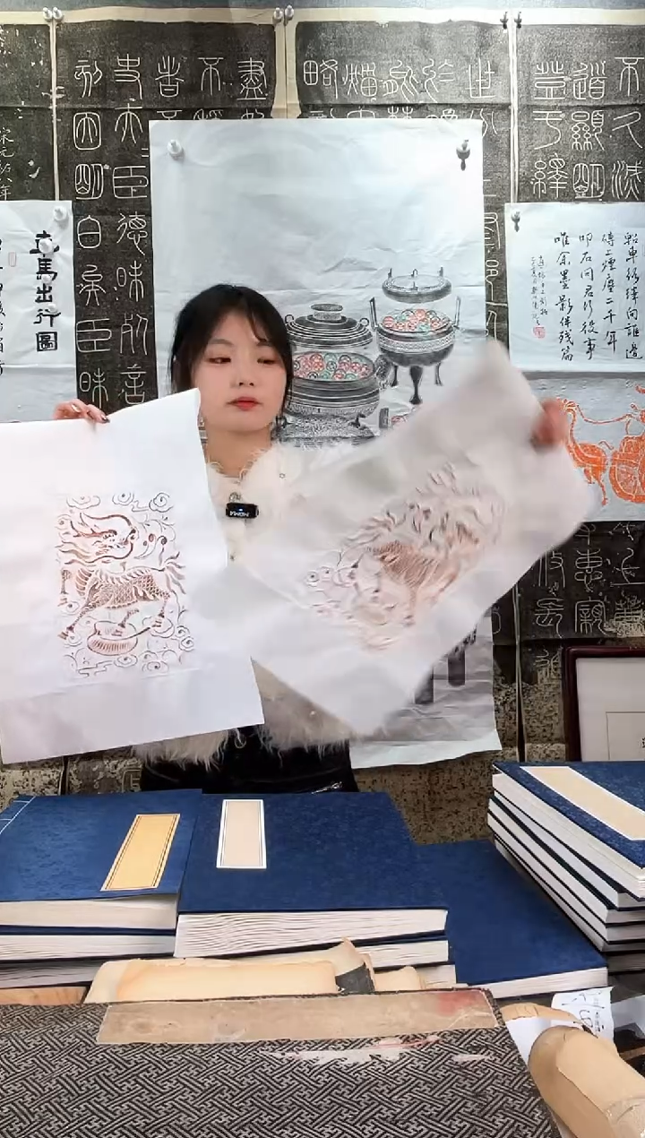 昌化石印石拓片11111111