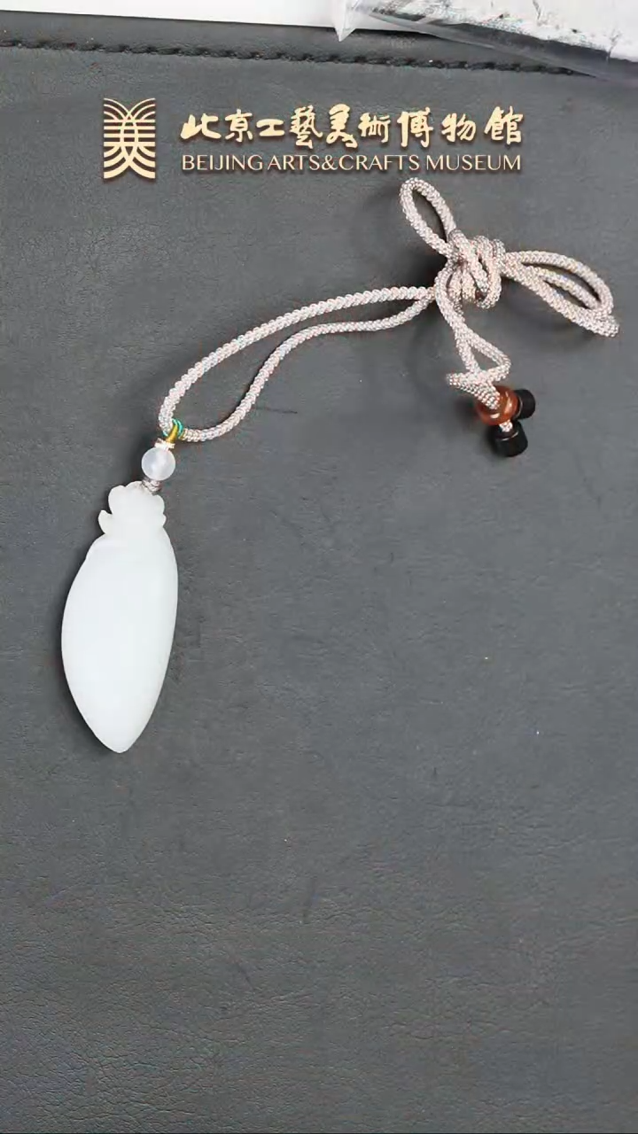 【闪购商品】和田玉挂件未镶嵌B0115GMD074和田白玉莲花挂件