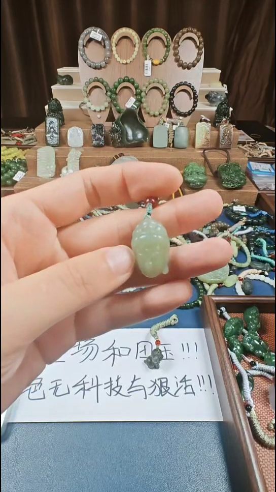 颈饰未镶嵌和田玉多样性发货拍一发一