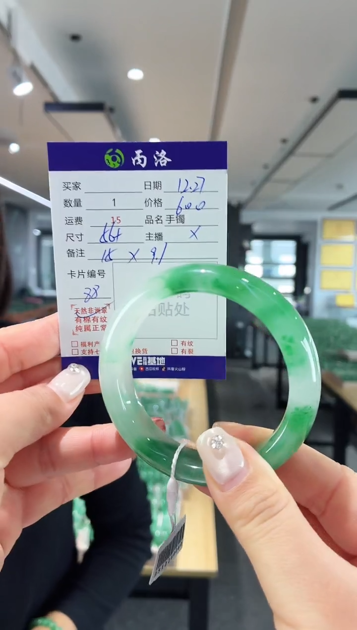 未镶嵌石英质玉手镯56+