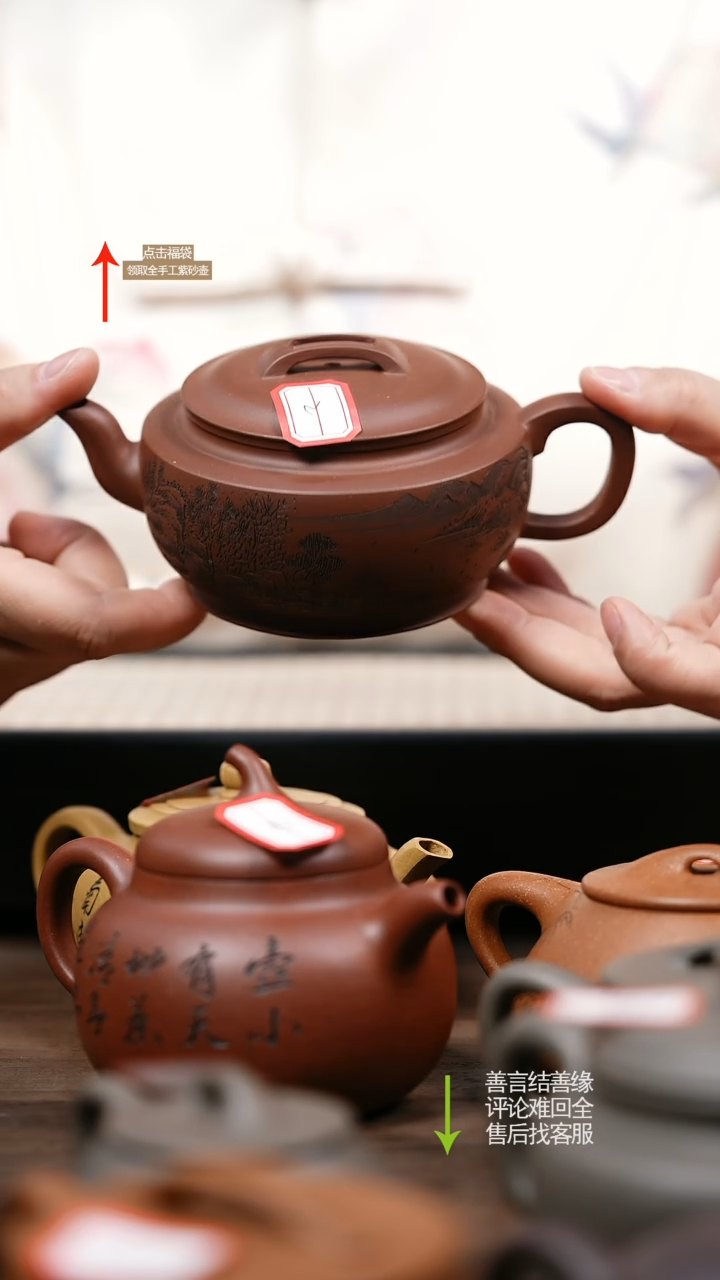 【闪购商品】紫砂茶壶YZL底槽清大蕴汉瓦