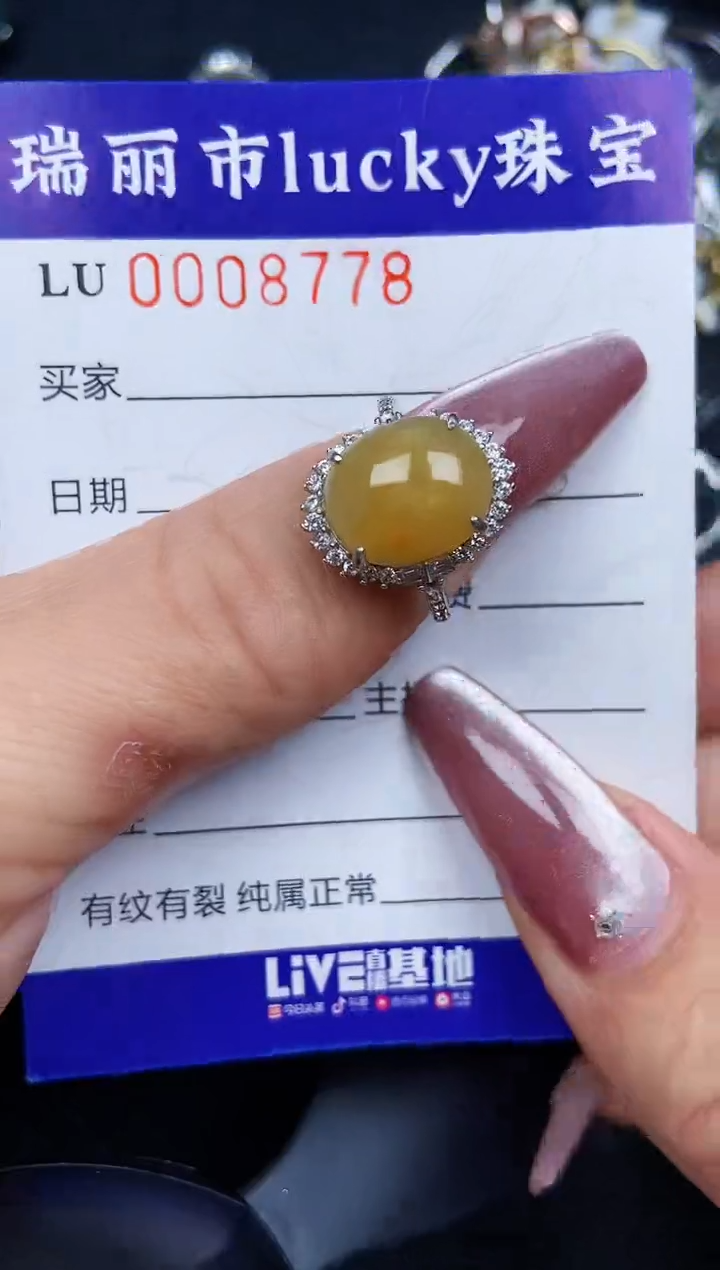 翡翠银S925镶嵌颈饰8778