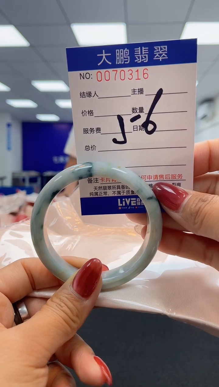 【闪购商品】翡翠未镶嵌手镯AAAAAAAAAA