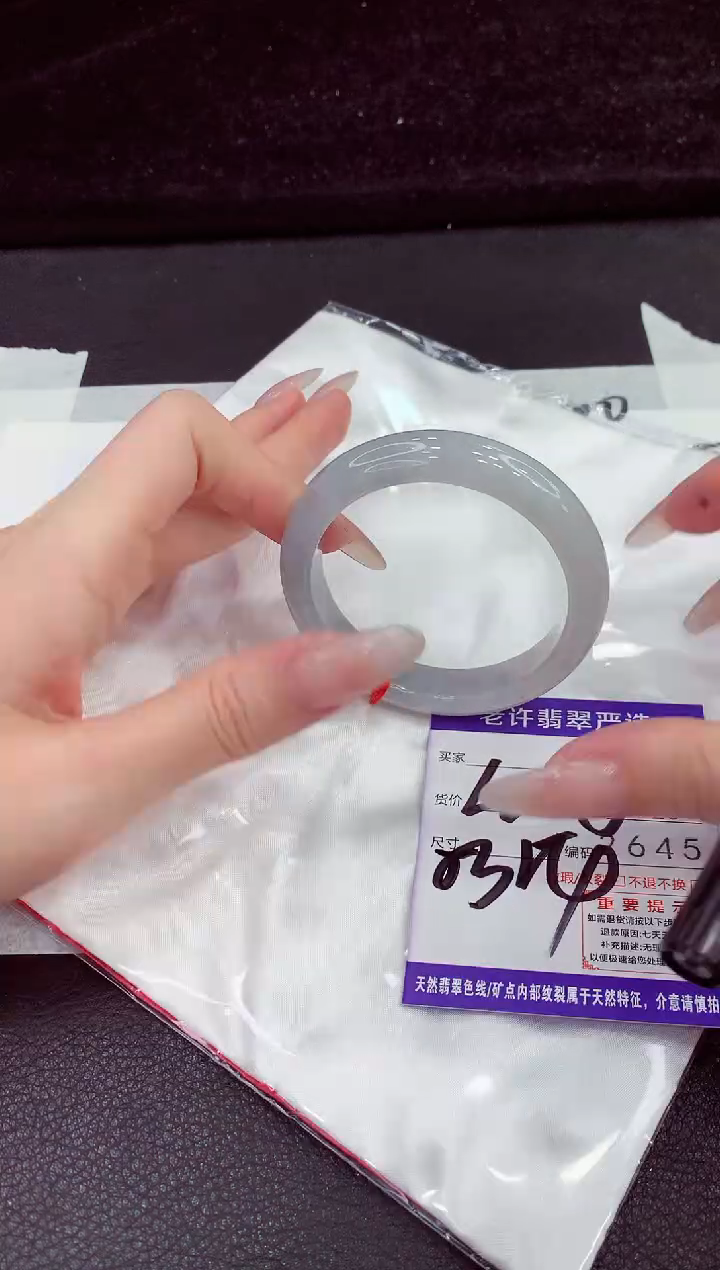 未镶嵌手镯翡翠111111111