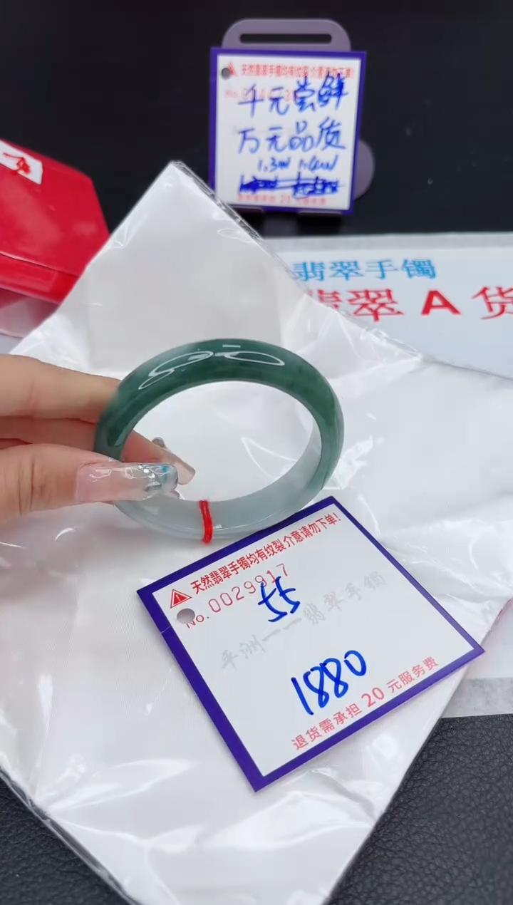 【闪购商品】翡翠手镯未镶嵌1111111111
