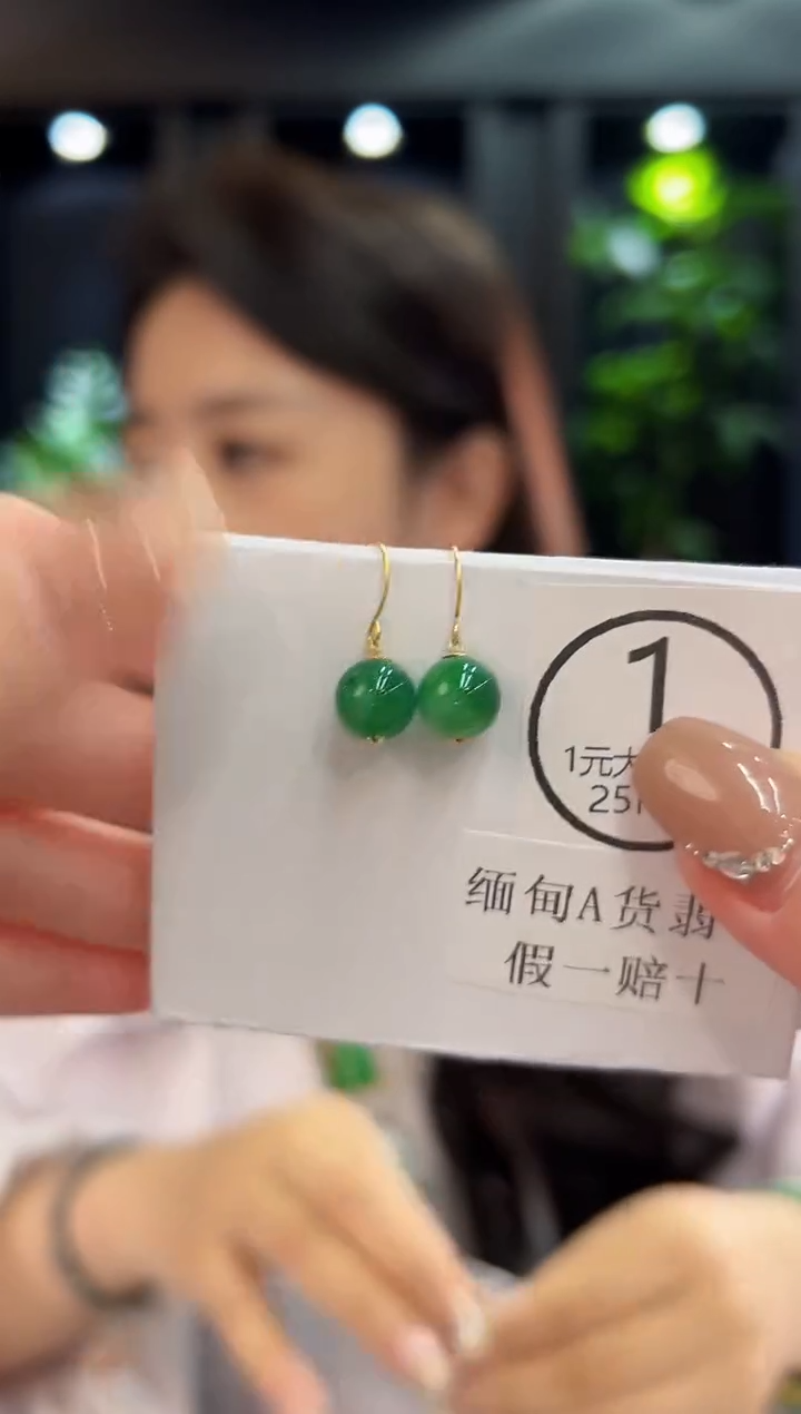 18K金镶嵌翡翠耳饰 缅料A货/支持复检/一件