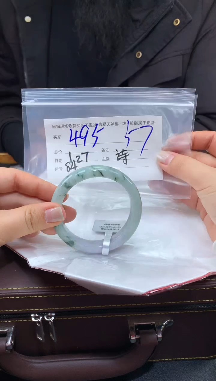 【闪购商品】定制翡翠未镶嵌毛货手镯需精细抛光/57