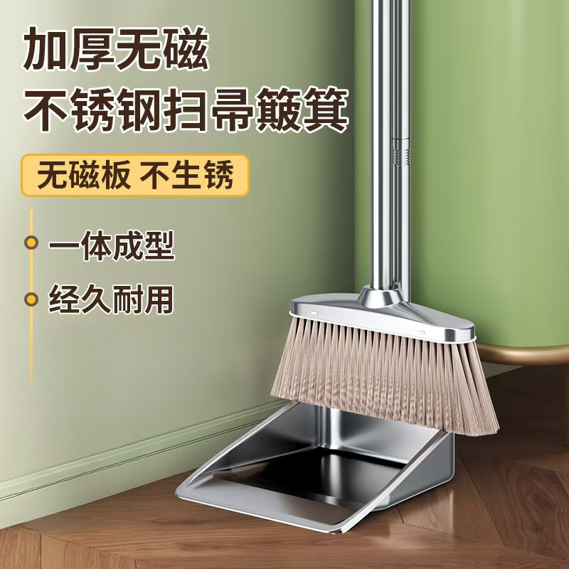 不锈钢加厚家用簸箕垃圾铲扫把家用两件套畚撮箕畚斗簸箕扫帚套装