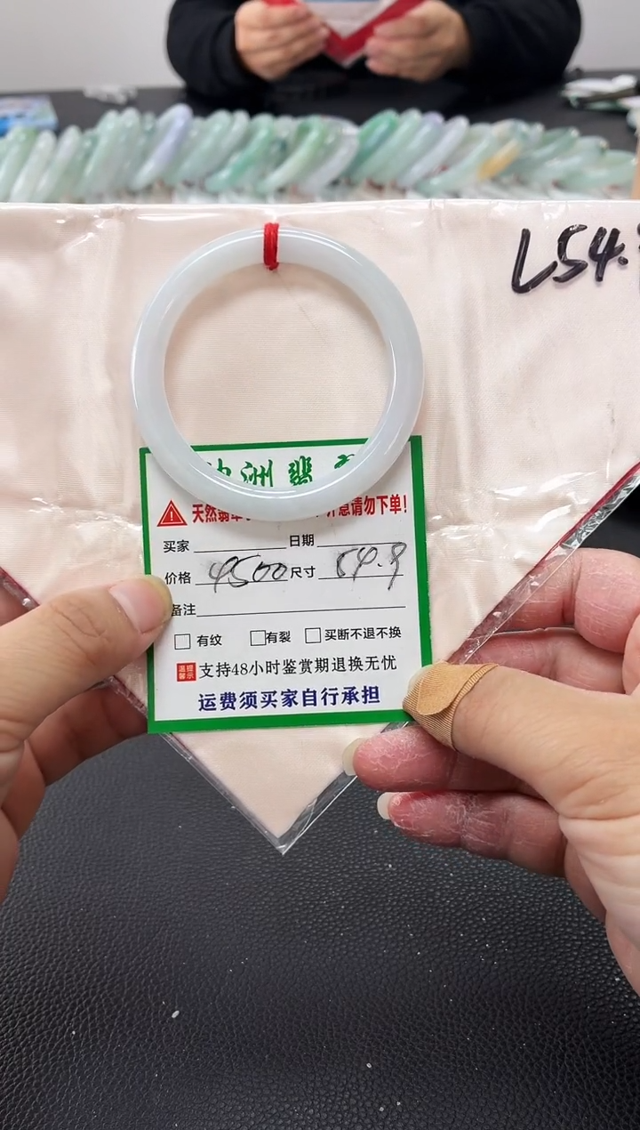 未镶嵌手镯翡翠缅甸翡翠手镯25