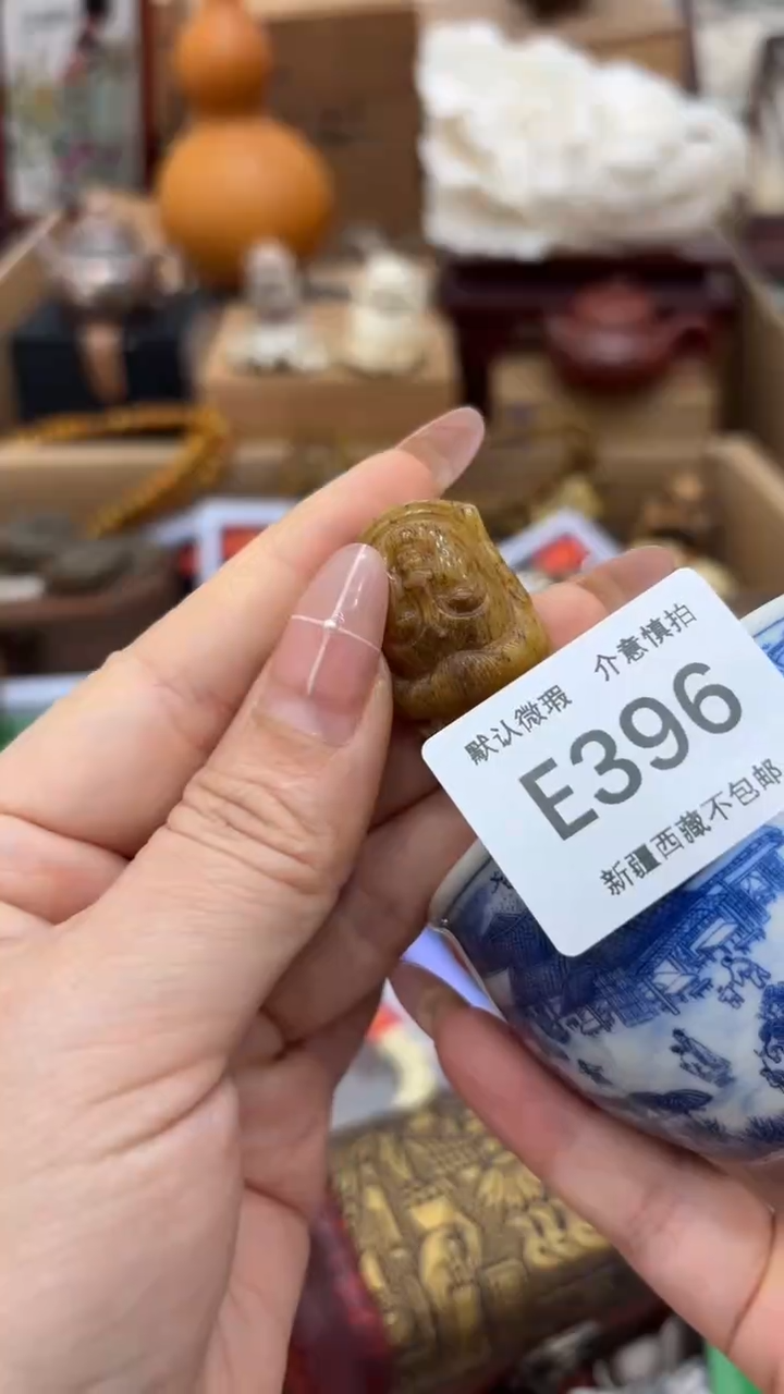 茶盏?****?新疆西藏不包邮396