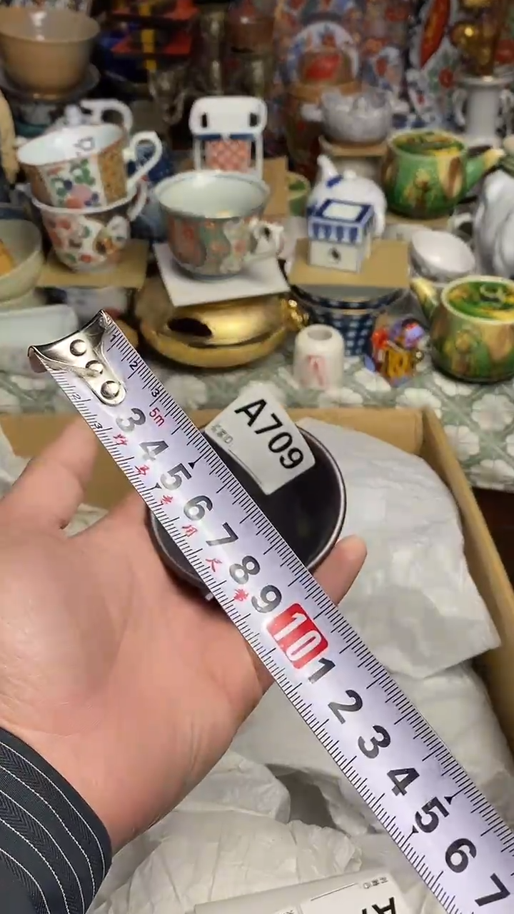 【闪购商品】666666666666 709