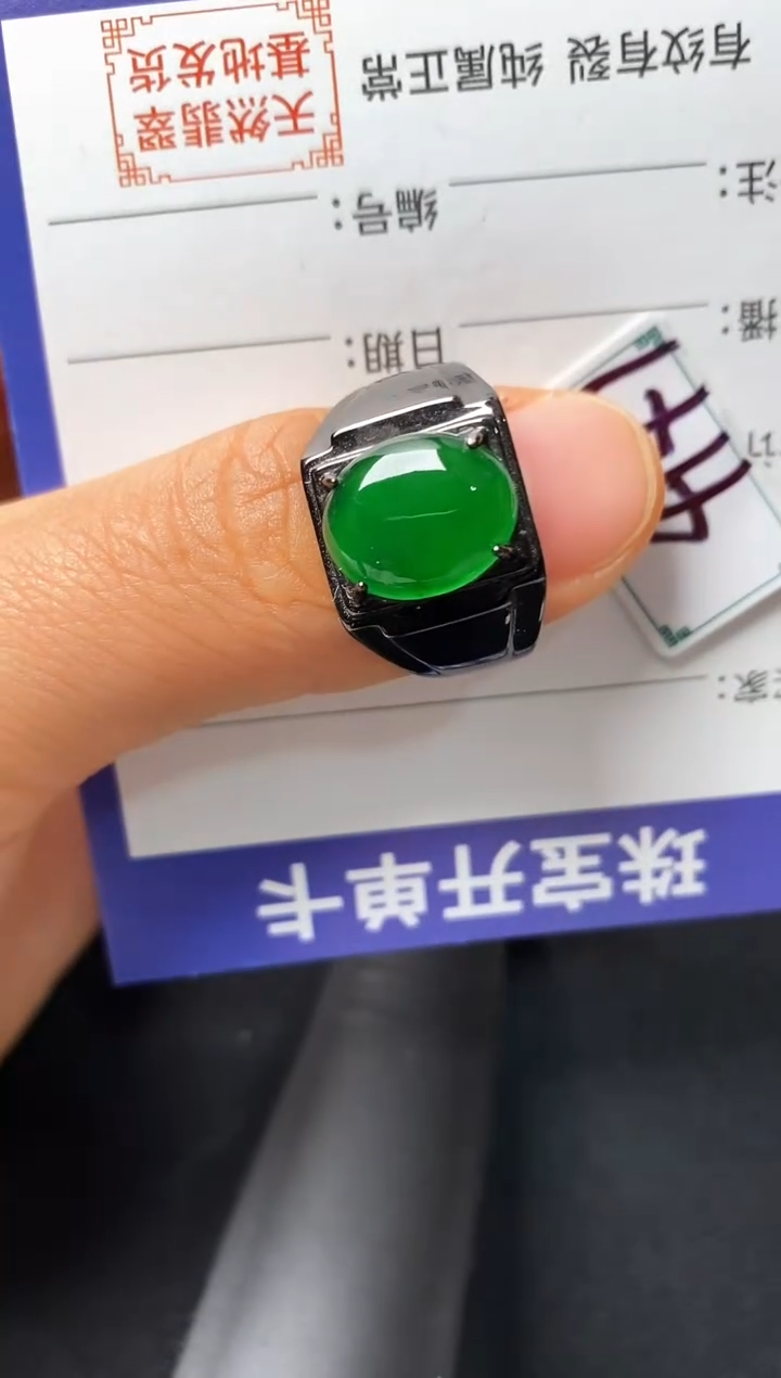 银S925镶嵌戒指翡翠22222