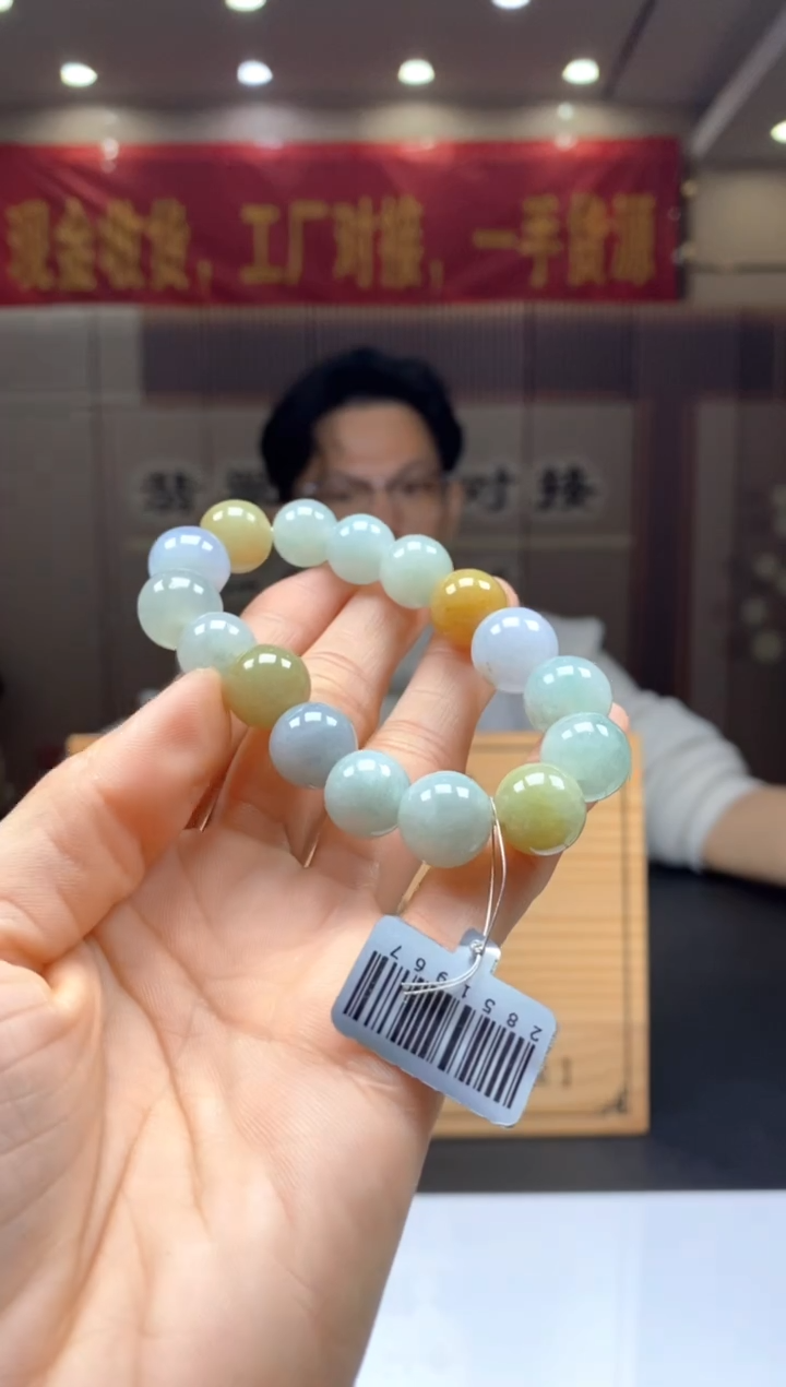 【闪购商品】定制翡翠未镶嵌********110