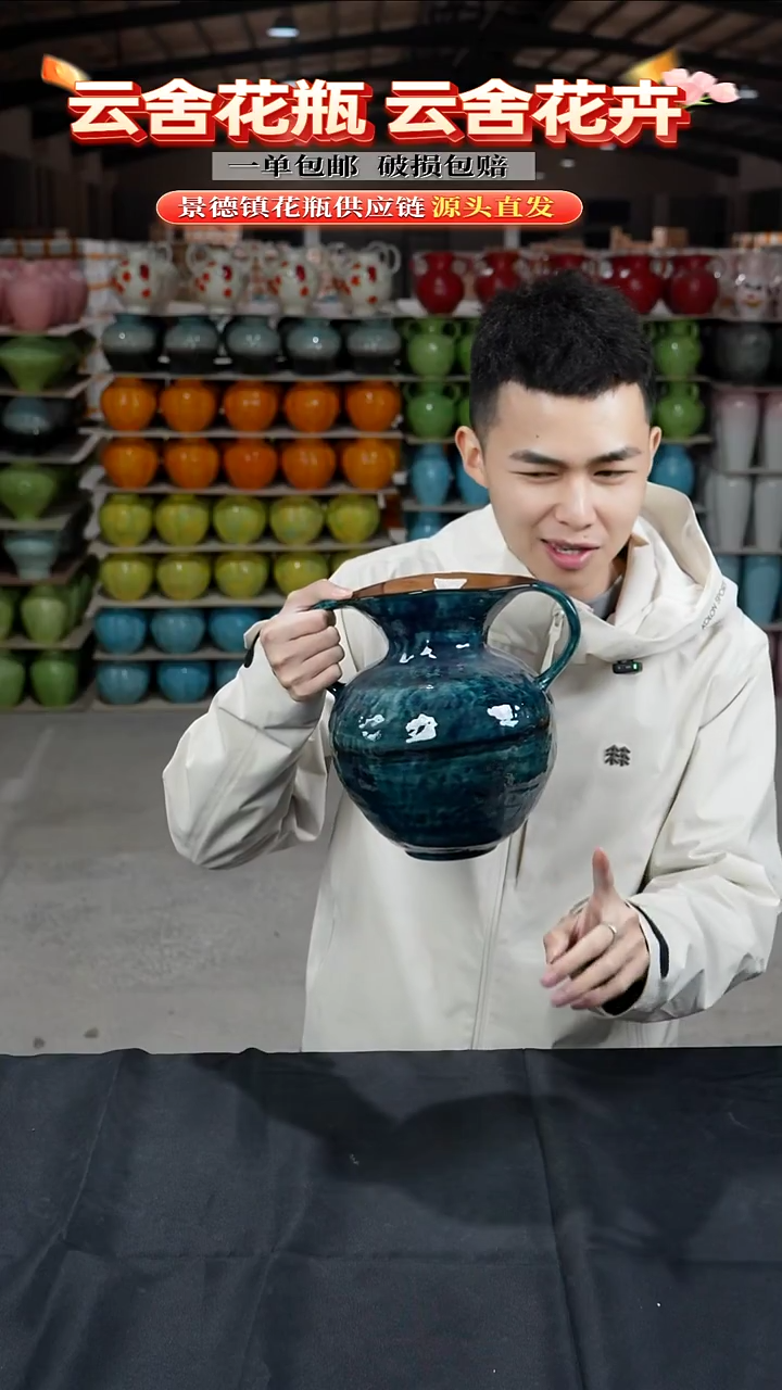 陶瓷景德镇陶瓷花瓶