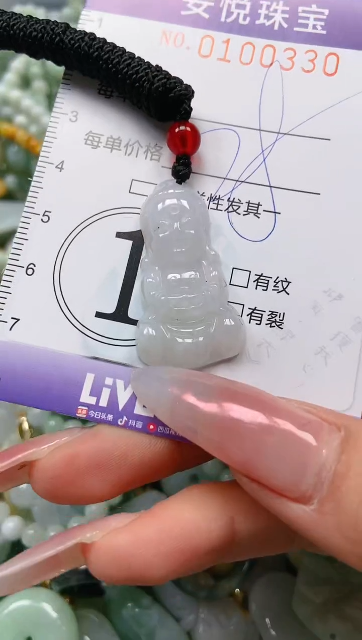 【闪购商品】翡翠颈饰未镶嵌闪购0100330
