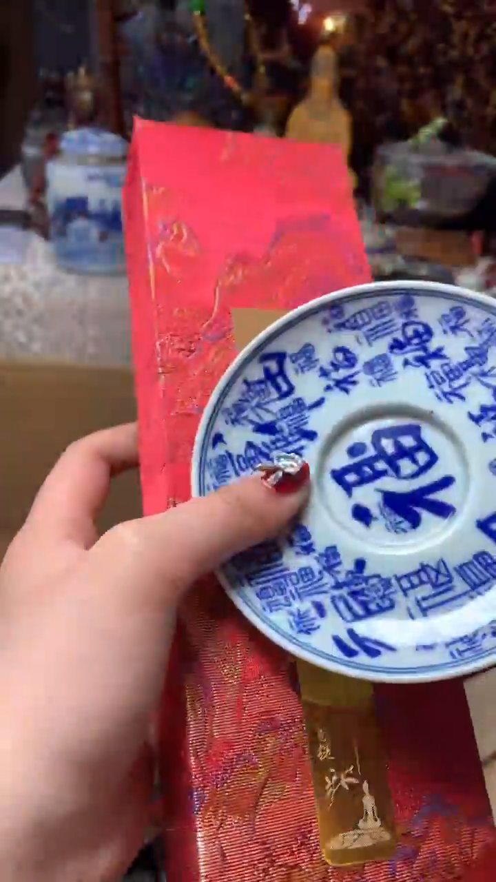 【闪购商品】瓷器默认微瑕瓷器