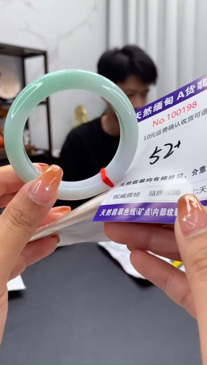 未镶嵌手镯翡翠天然缅甸A货翡翠