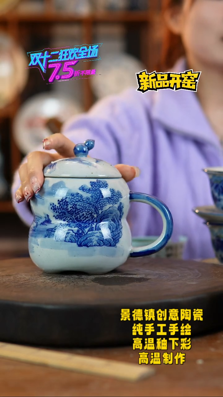 其他陶311景德镇陶瓷