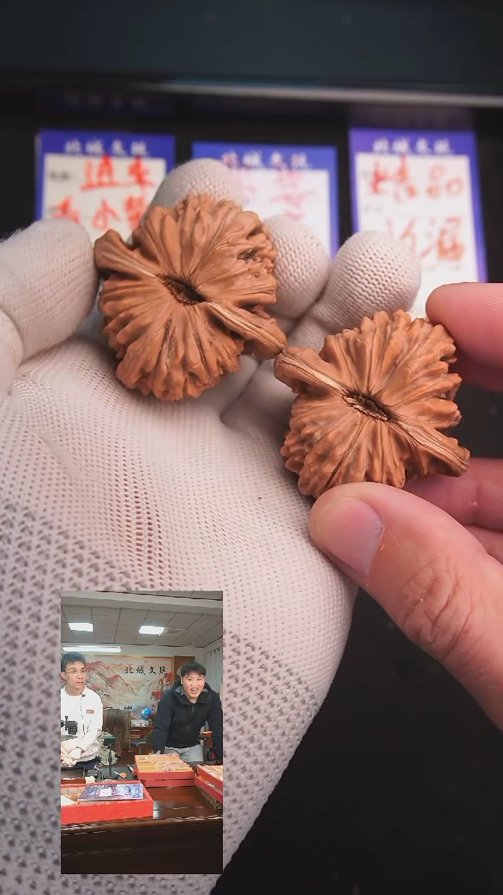 【闪购商品】文玩核桃把件52号46平谷楼  全品