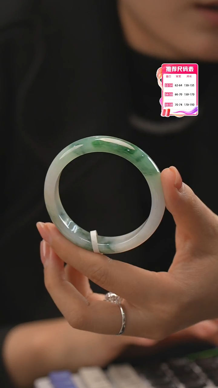 【闪购商品】翡翠手镯未镶嵌46号