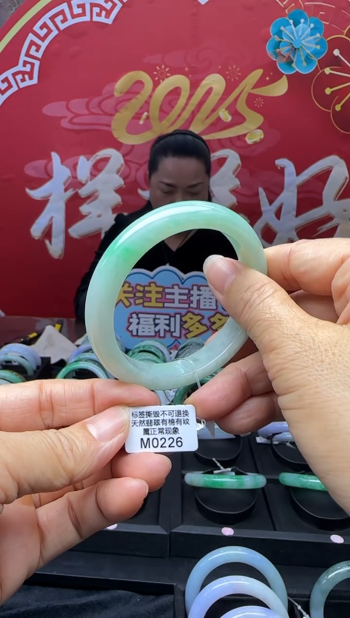 【闪购商品】翡翠未镶嵌手镯正圈57 M0226需包容退货扣一百