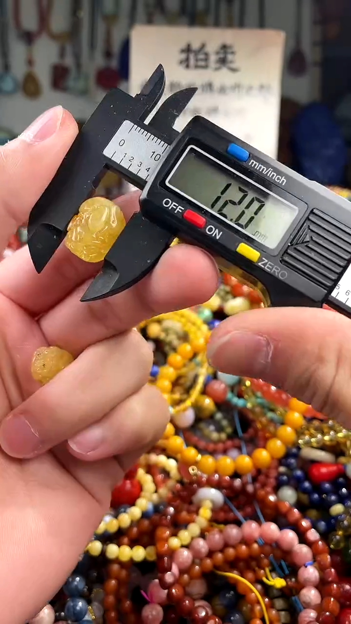 【闪购商品】琥珀裸石未镶嵌卡(多样性发货只发一件)136231