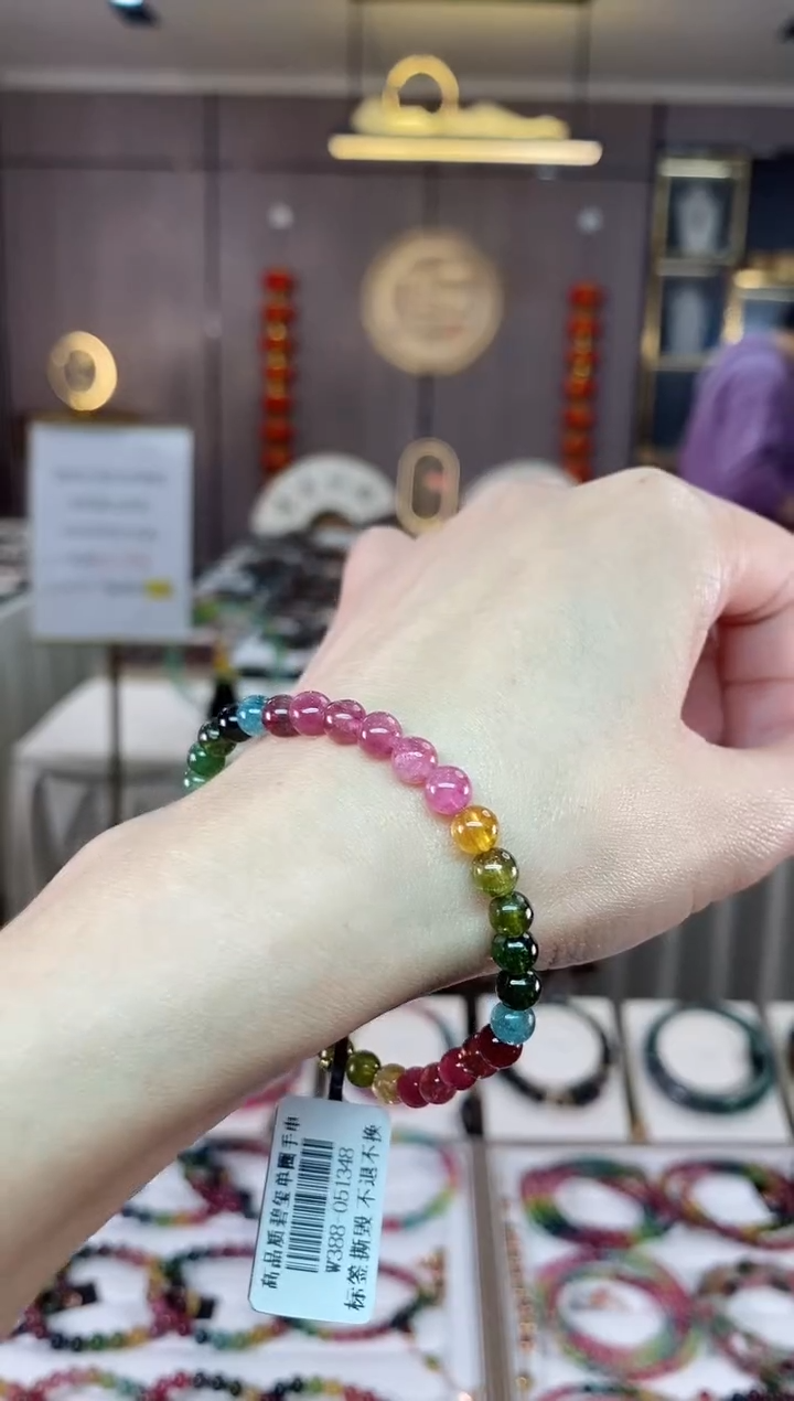 【闪购商品】碧玺单圈手串5mm+未镶嵌（多样性发一条）hon