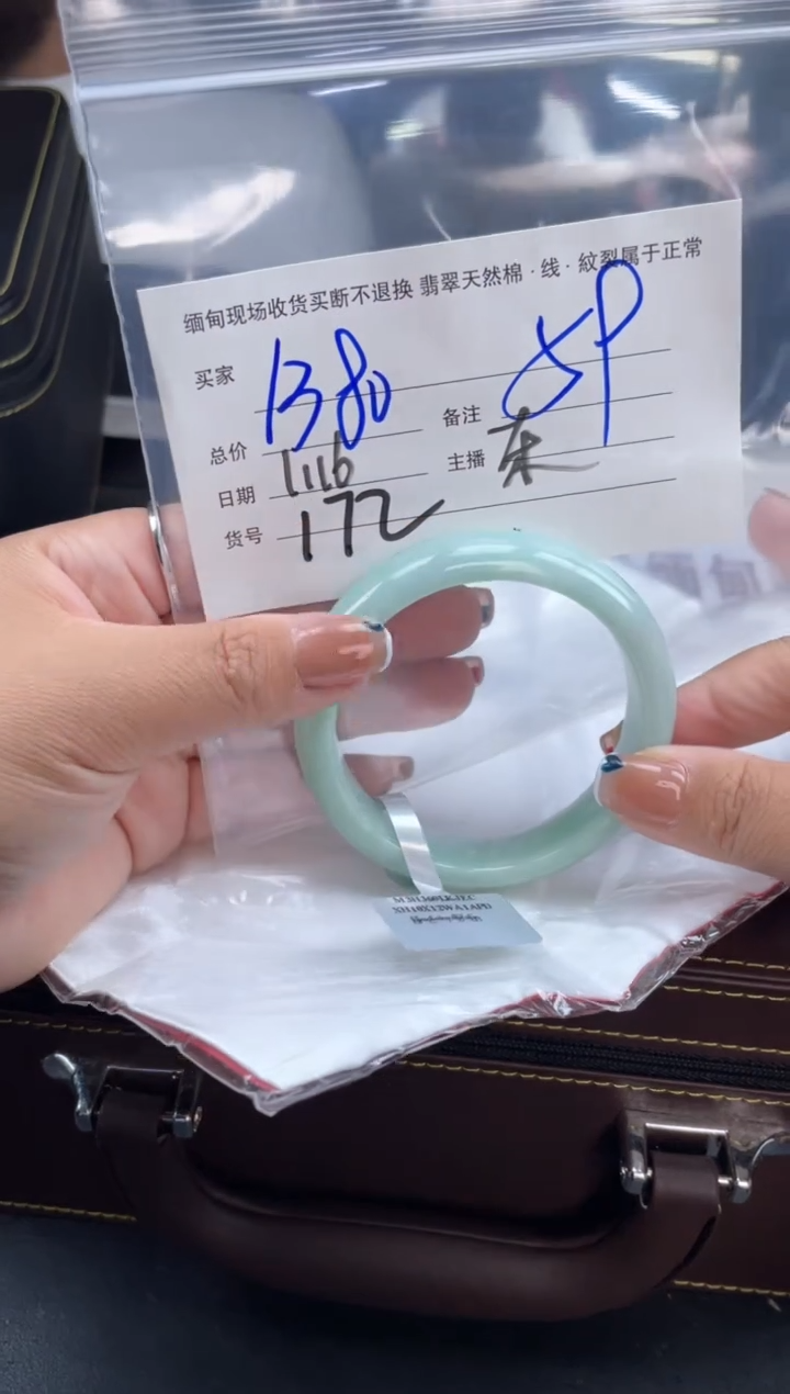 【闪购商品】定制翡翠手镯未镶嵌毛货手镯需精细抛光/59