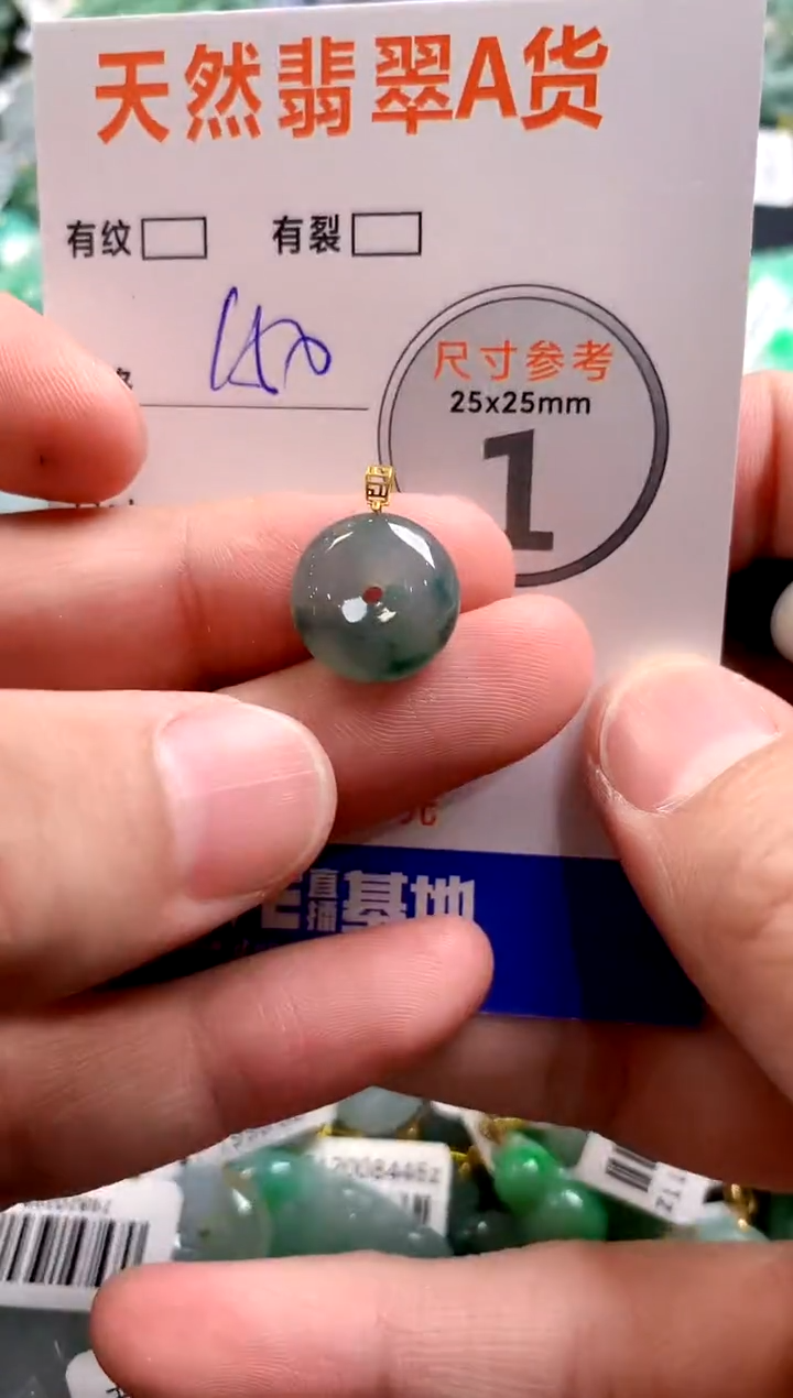 颈饰18K金镶嵌翡翠0517506319