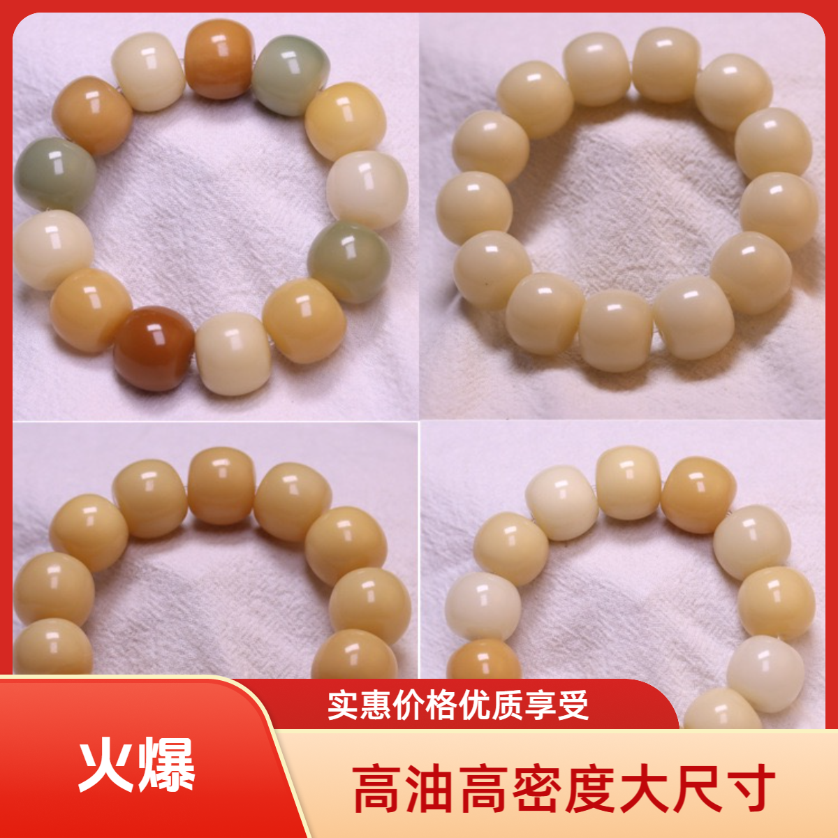 18MM原生态十年风化老料大尺寸菩提手串手持原生态多宝菩提