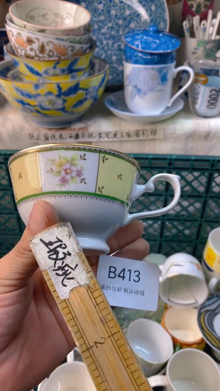 瓷片艳****e感谢您一直以来的支持