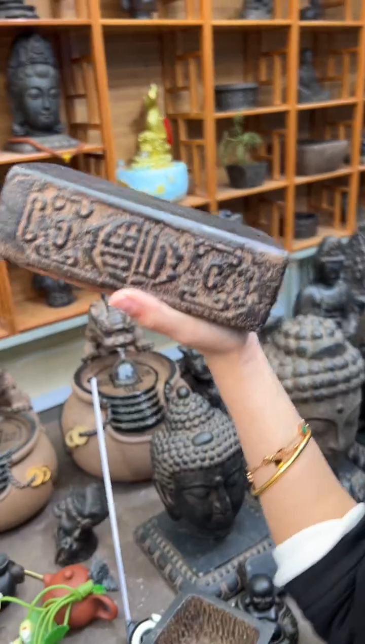 陶土【火山泥】福字汉砖