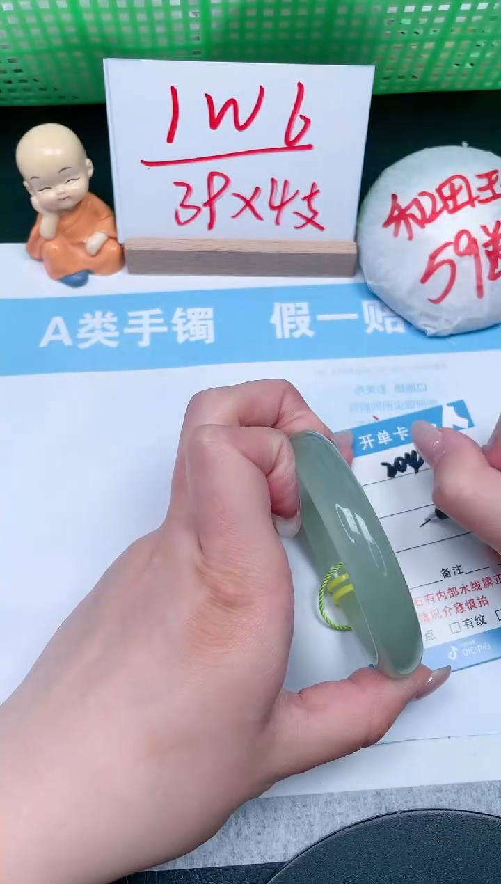 【闪购商品】石英质玉手镯未镶嵌204-58.7