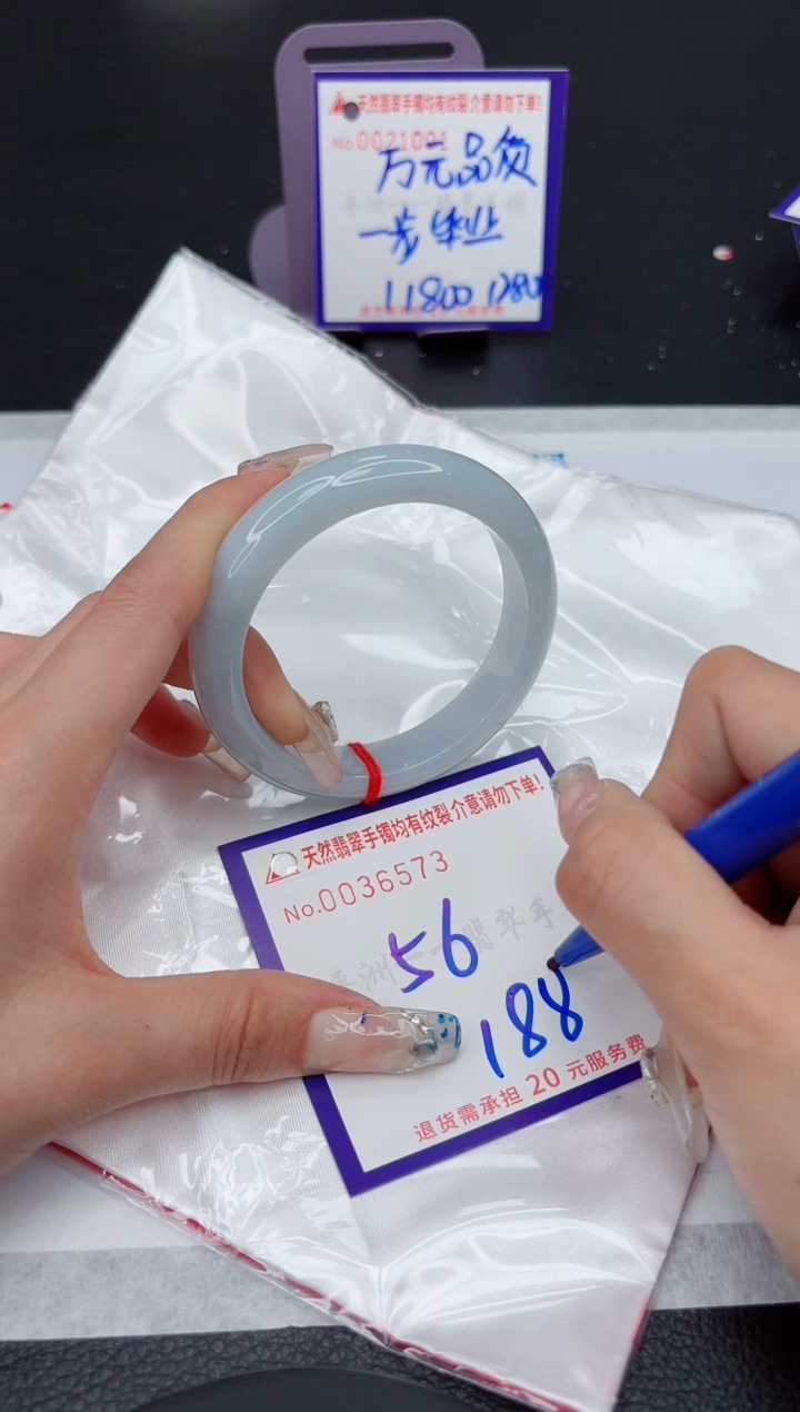 【闪购商品】翡翠手镯未镶嵌1111111111