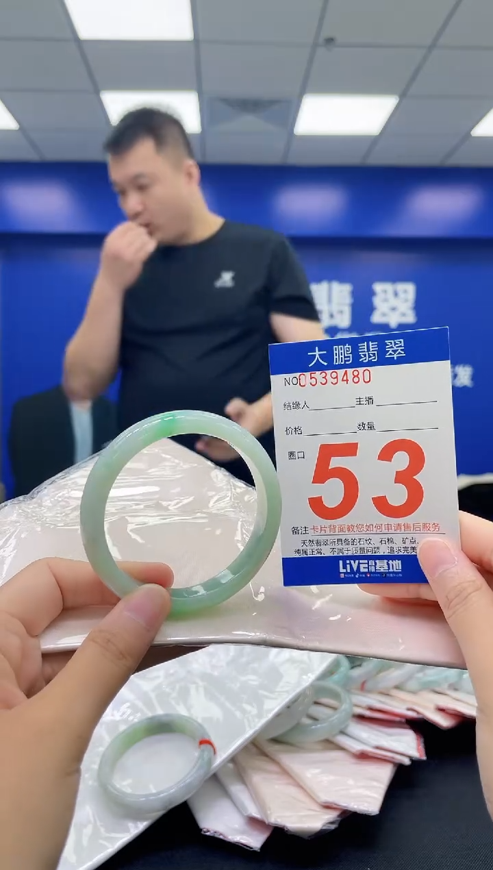 翡翠手镯未镶嵌AAAAAAAAAA