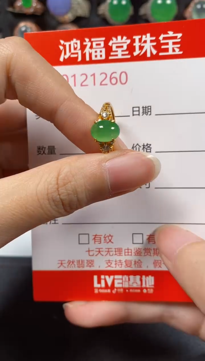 银S925镶嵌戒指翡翠1260
