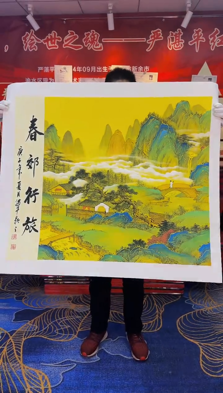 【闪购商品】国画画册画展作品获奖绘画