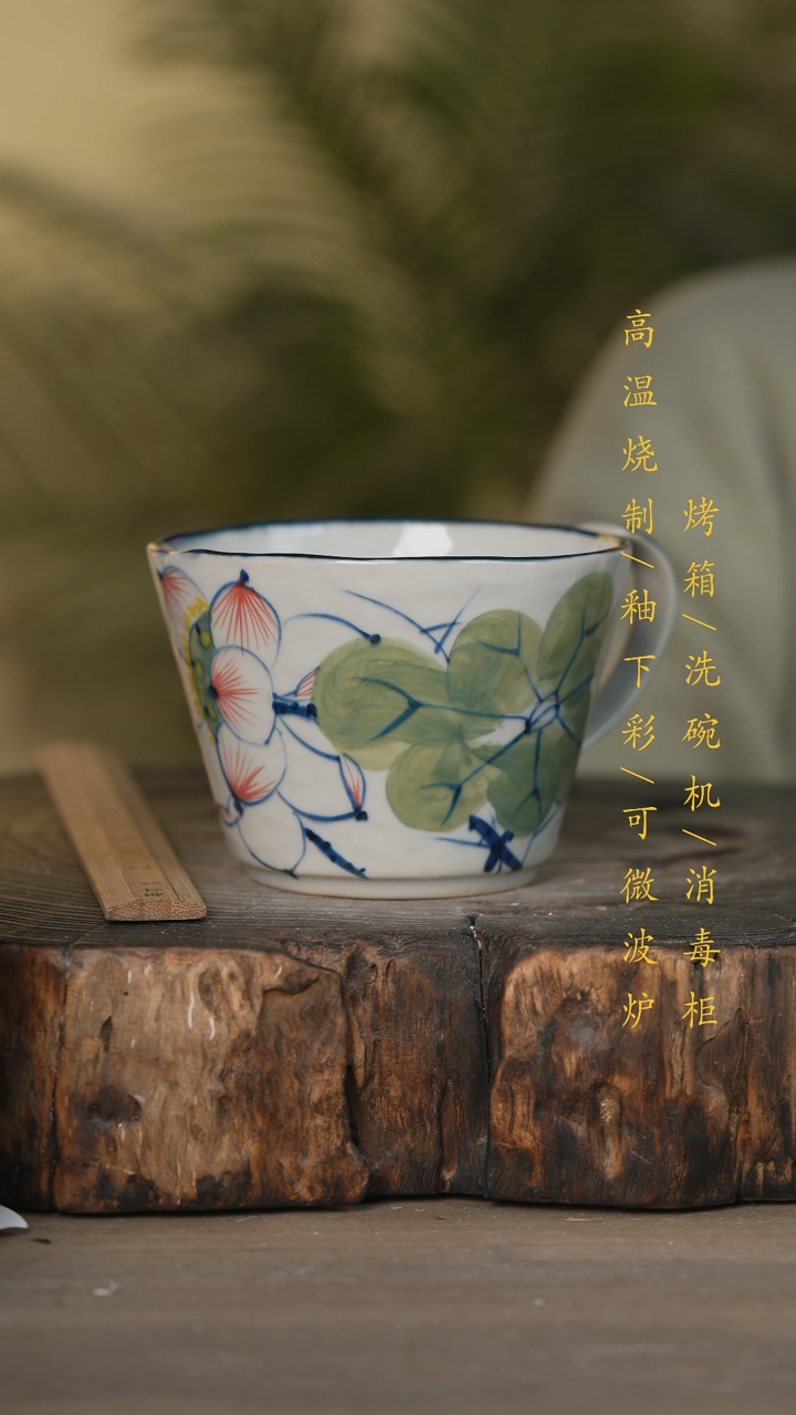 【闪购商品】瓷片景德镇高温釉下彩可微波烤箱洗碗机