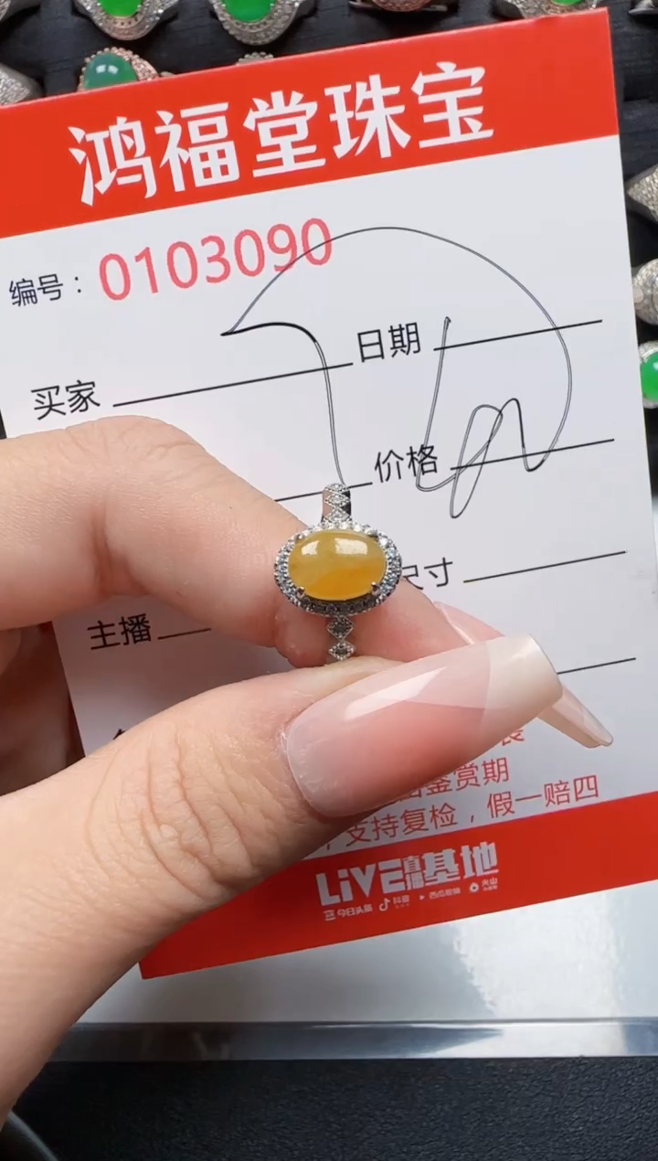 【闪购商品】翡翠戒指银S925镶嵌3090