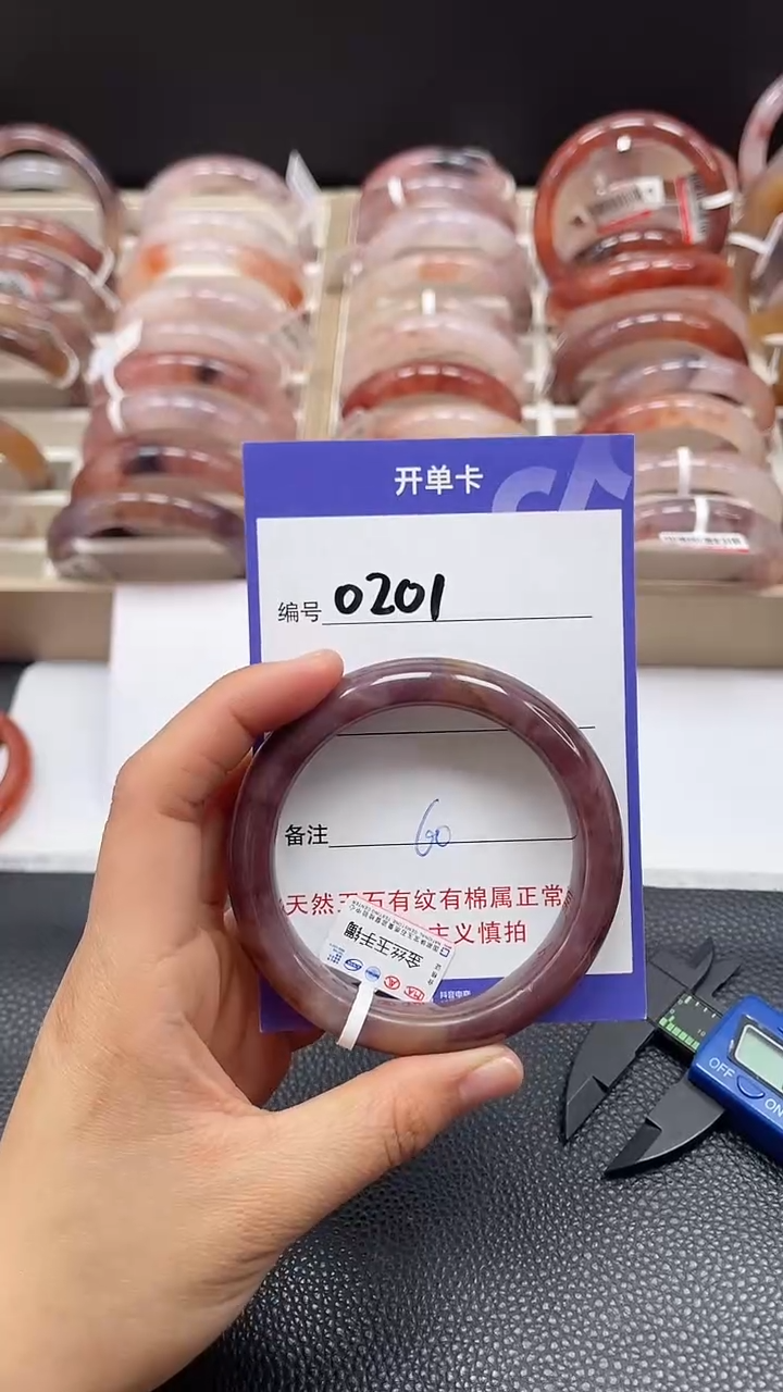 【闪购商品】石英质玉手镯未镶嵌0201