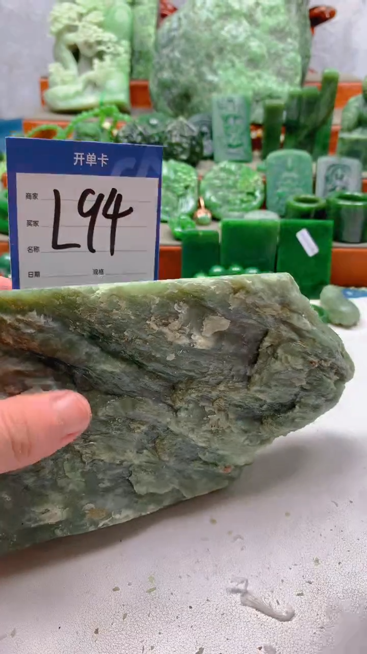 和田玉未镶嵌珠宝半成品1