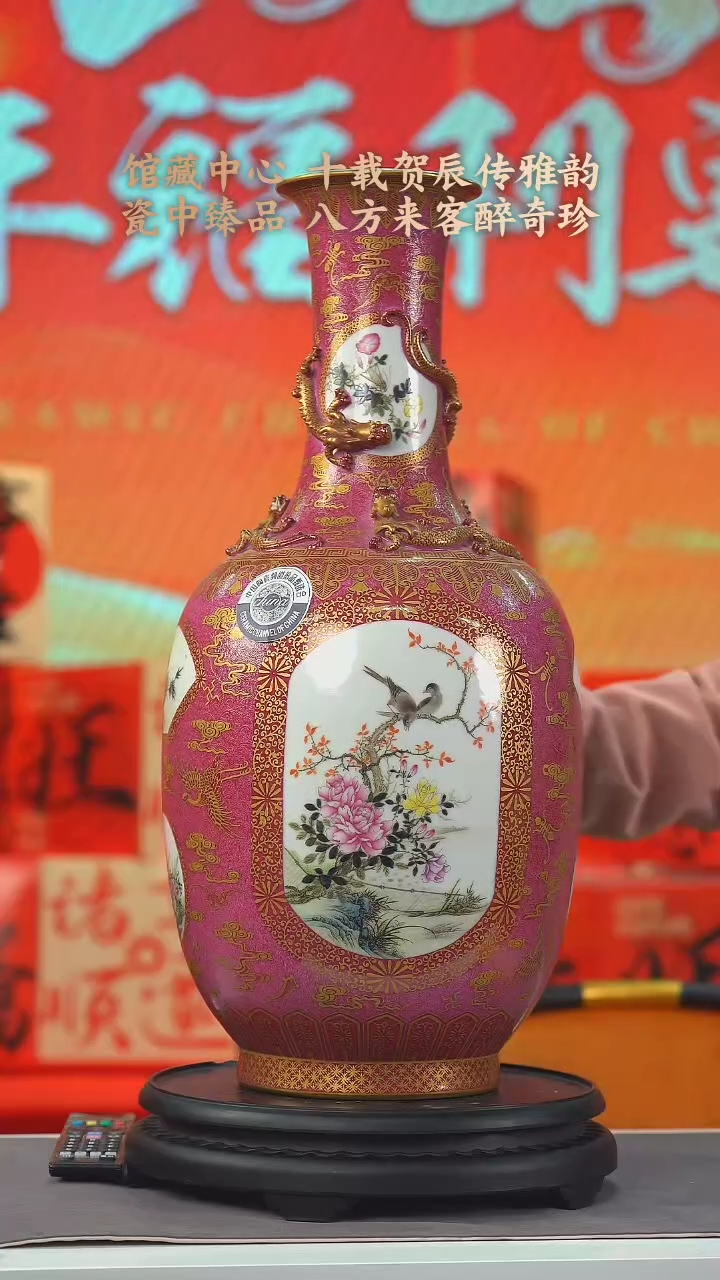 【闪购商品】B031中国景德镇陶瓷精选.