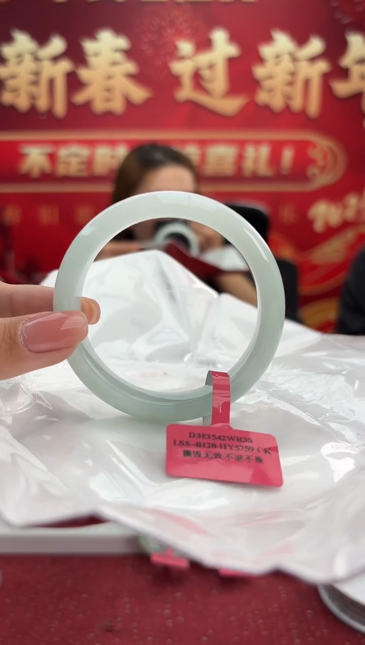 【闪购商品】翡翠手镯未镶嵌1手镯