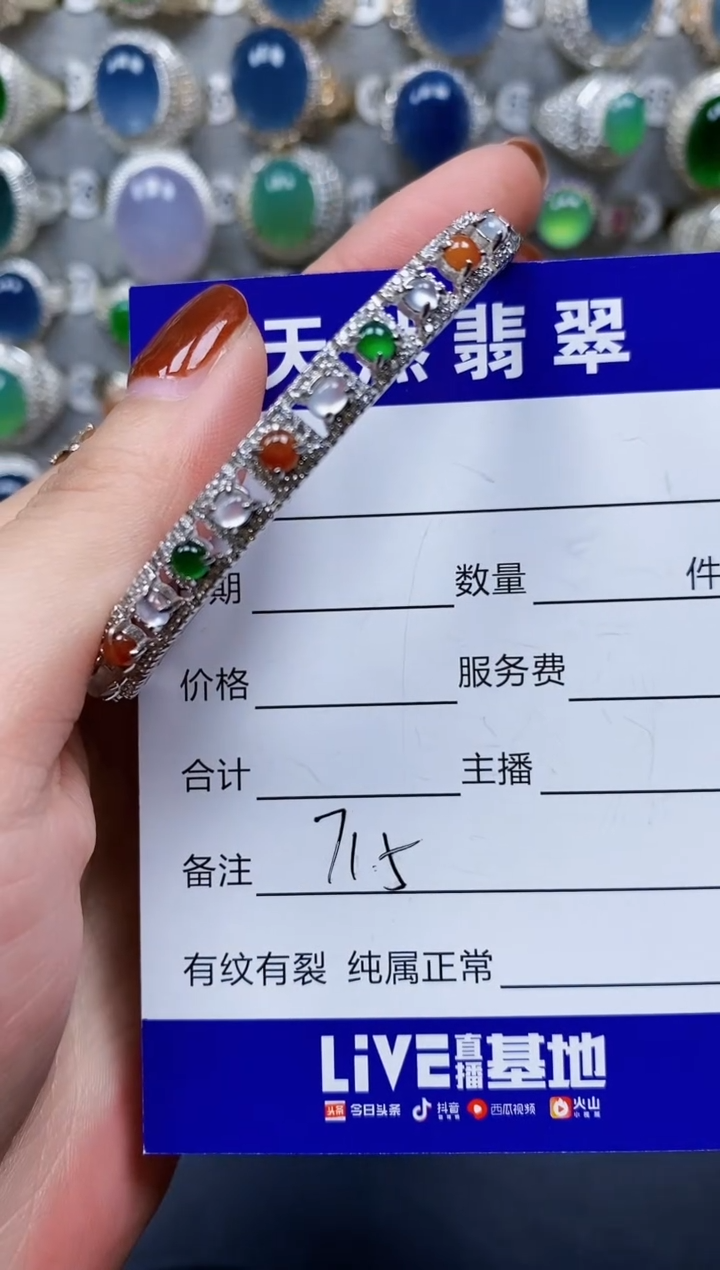 翡翠手镯银S925镶嵌715