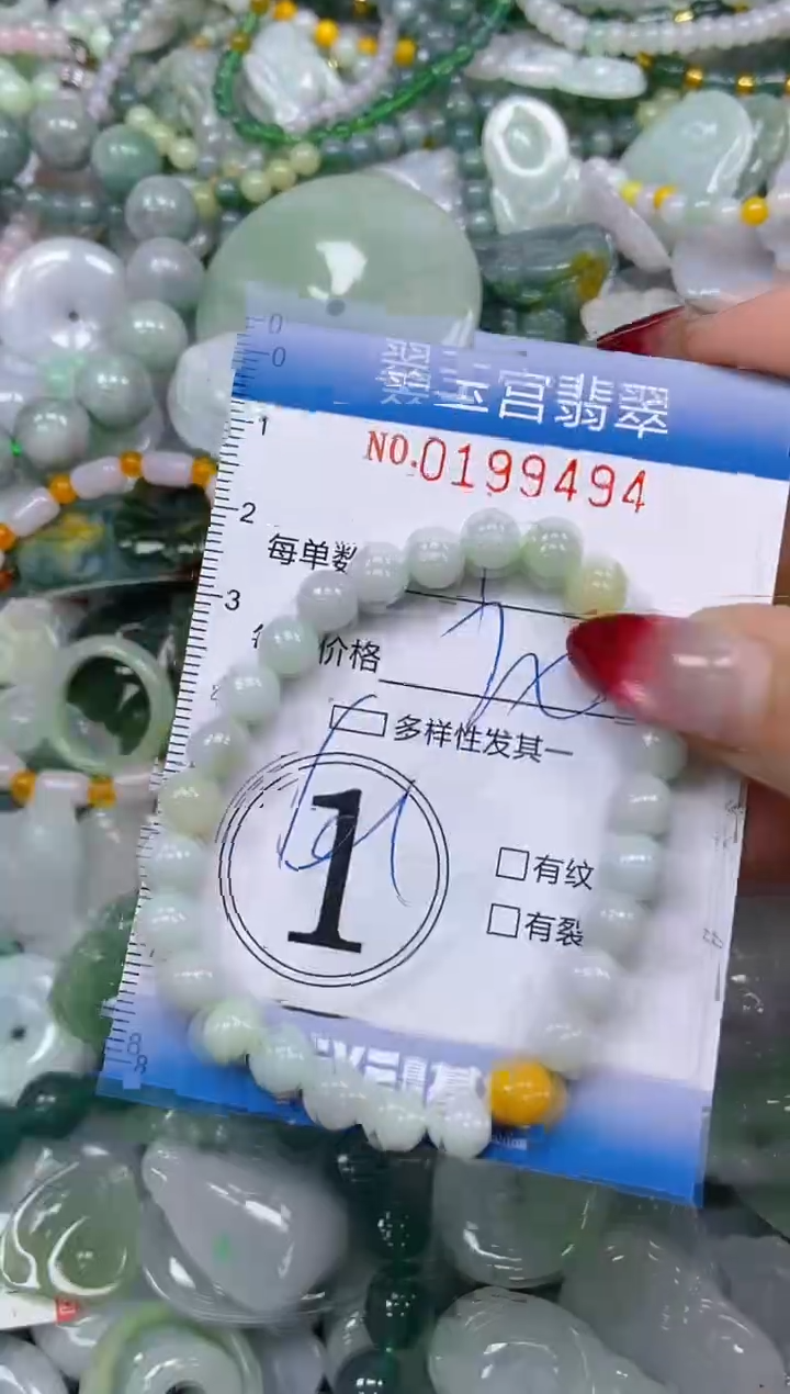 颈饰未镶嵌翡翠闪购0199494