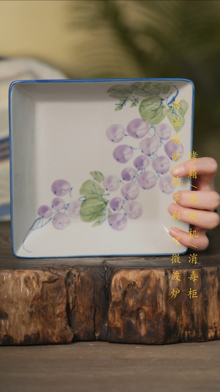 瓷片景德镇高温釉下彩可微波烤箱洗碗机