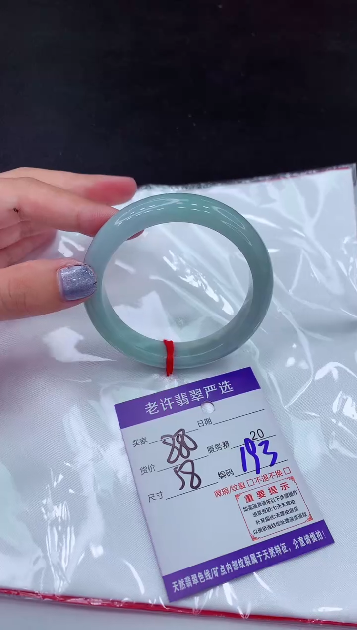 【闪购商品】翡翠手镯未镶嵌11111111