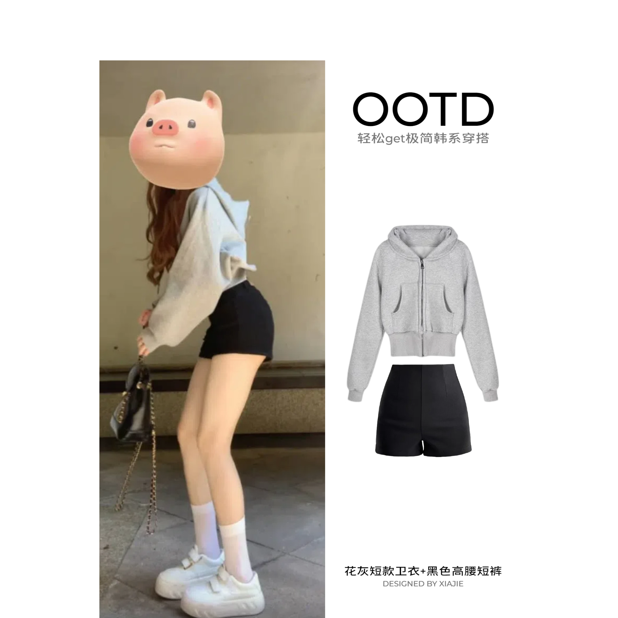 灰色休闲卫衣套装女早秋季一整套短款连帽外套短裤两件套韩系穿搭