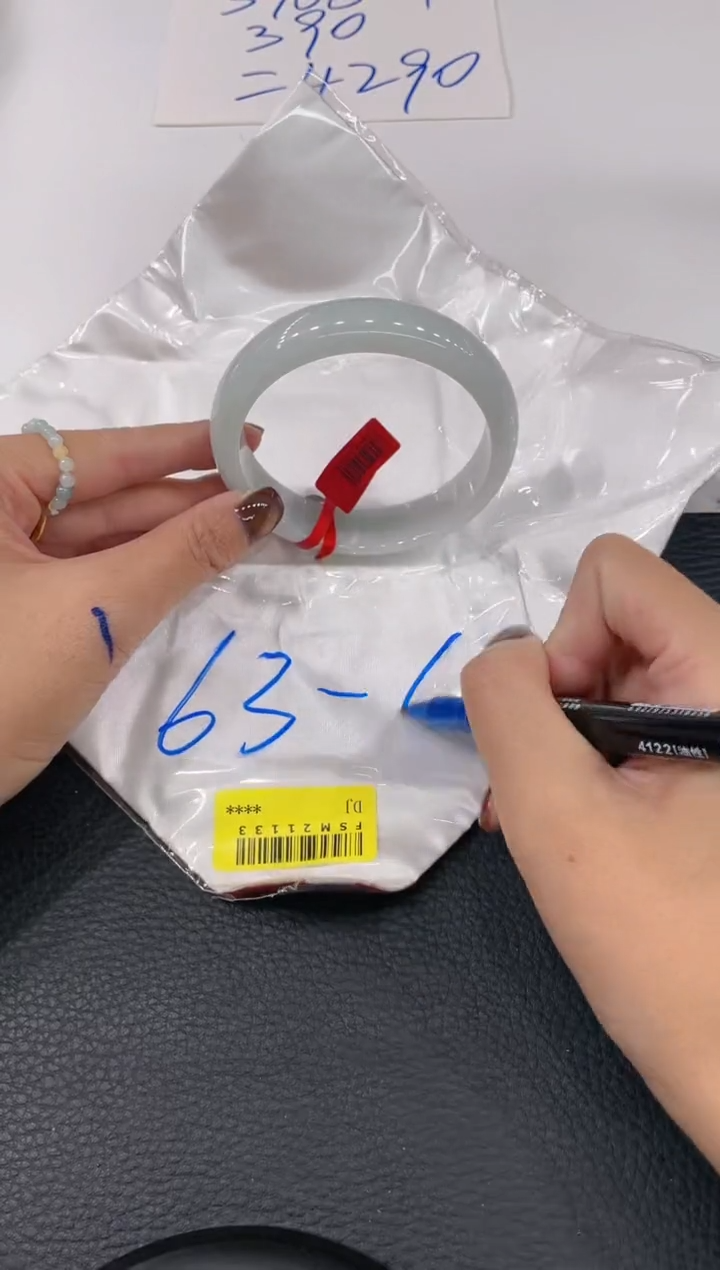 【闪购商品】翡翠手镯未镶嵌手镯